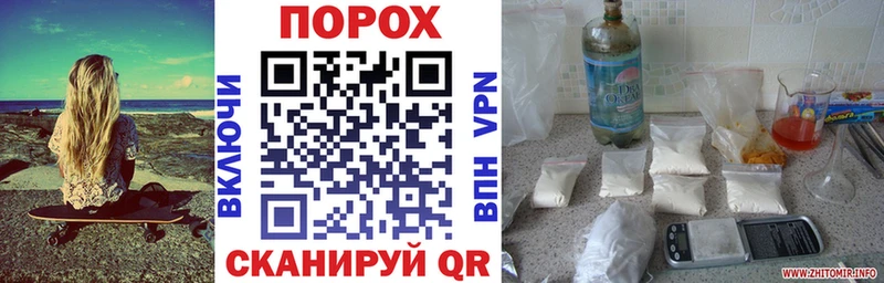 Купить где  Задонск  Амфетамин VHQ 