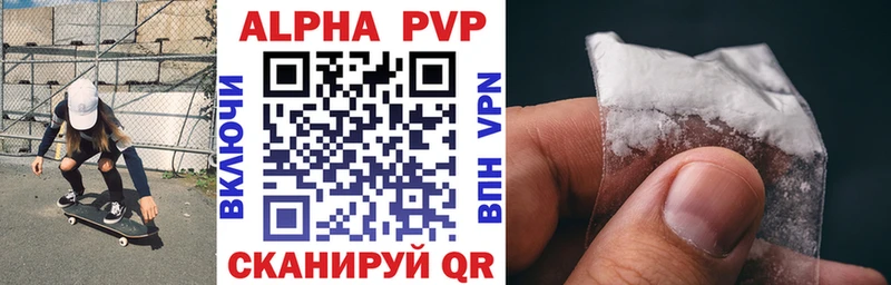 Alpha PVP Crystall  Купить где  Задонск 