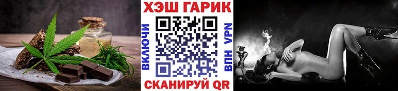 Еда ТГК конопля  Купить закладки  Задонск 