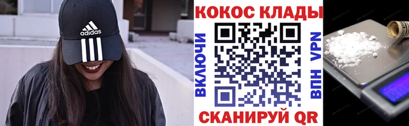 Купить где  Задонск  Кокаин Боливия 