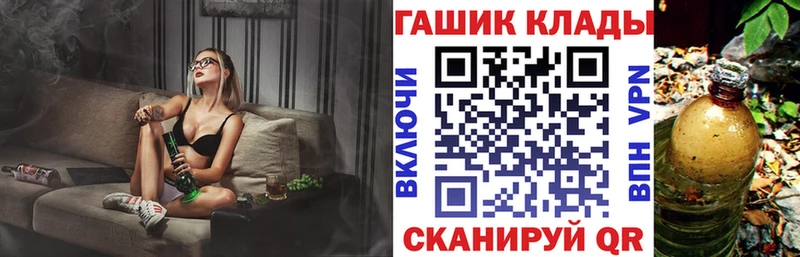 Купить  Задонск  ГАШИШ AMNESIA HAZE 