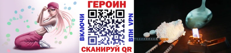 Купить закладки  Задонск  Героин гречка 