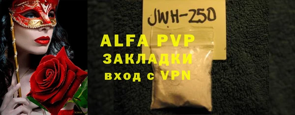 не бодяженный Алзамай