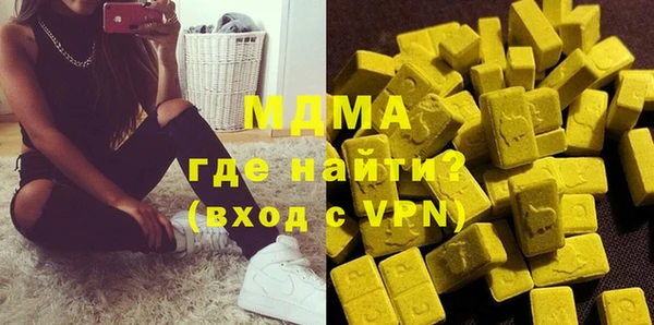 бутират Майский
