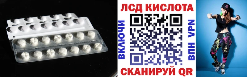 Купить  Задонск  LSD-25 экстази ecstasy 