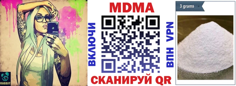 МДМА VHQ  Купить закладки  Задонск 