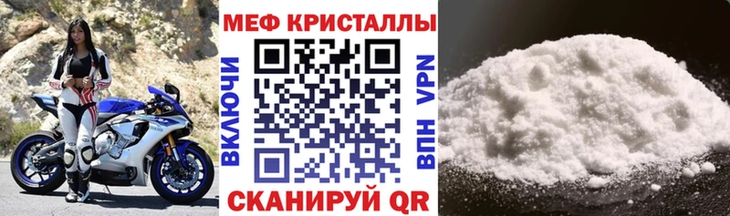 МЯУ-МЯУ VHQ  Купить где  Задонск 
