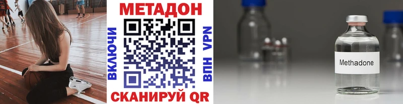 Купить  Задонск  Метадон VHQ 