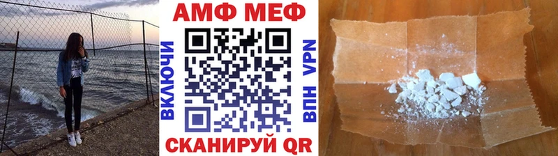 МЕТАМФЕТАМИН витя  Купить  Задонск 