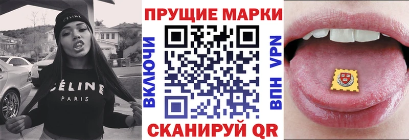 Марки NBOMe 1,8мг  Купить где  Задонск 